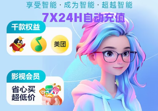 虚拟会员卡管理流程
